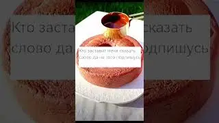 #слайм #pyf #elbronymendivil