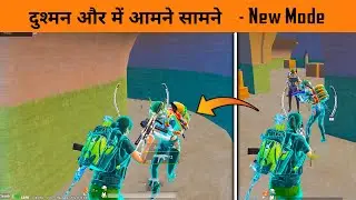 🔥 BGMI New Mode is Here with New Powers - Enemy and Me Using Same Power - BGMI 3.0 New Update
