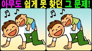 【Find the difference / puzzle】 Improve your memory with fun! 【Dementia prevention】