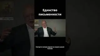 О латинском алфавите                      #centralasia #история #дорогалюдей