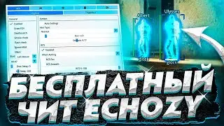 БЕСПЛАТНЫЙ ЧИТ ДЛЯ CS GO 2020 / СКАЧАТЬ ЧИТЫ НА КС ГО БЕСПЛАТНО БЕЗ ВИРУСОВ / ЧИТЫ CS GO 2020