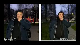 Iphone X vs Galaxy S10e camera. Сравнение камер.
