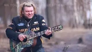Михаил Круг зарабатывает на песнях о Сан Бое