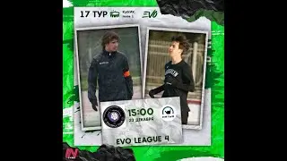 FC Ballas - Мятые // EVO League 4