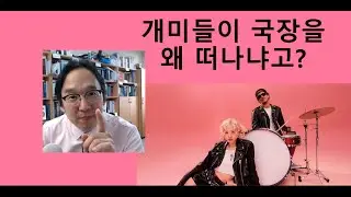 구독자 2000명 돌파 기념(이 될 예정): 개미들만 호구되는 불공정 게임