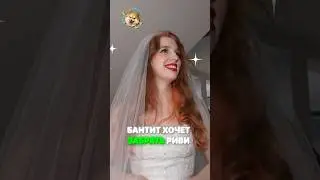 Марк А4 больше НЕ МУЖИК 😱 Свадьба Риви
