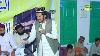 Apni Rehmat Ke Saminder Men..| Syed Bou Ali Shah | New 2023