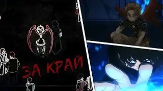 АНИМЕ КЛИП:「AMV/EDIT」– МНЕ ТАК ХОЧЕТСЯ СО ВСЕЙ СИЛЫ ТЕБЯ ПОЦЕЛОВАТЬ ♡ (HAPPY BIRTHDAY 