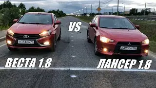 LANCER did everything he could!!... Vesta 1.8 MT vs Mitsubishi Lancer 1.8 MT. Race!!