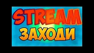 РАЗНОСИМ В КС с САМЫМ СЕКСУАЛЬНЫМ ТИМЕЙТОМ!