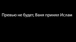САМОЕ ВАЖНОЕ РАЗГОВОРНОЕ ВИДЕО ДЛЯ КАНАЛА
