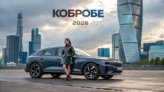 2026 Ковровец – Русский мотоцикл будущего! Обзор, характеристики и все фишки!