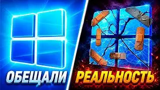 Microsoft screwed up again: How did they 