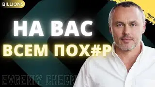 Не надо быть скромным, только вперед к результату. На вас всем похе