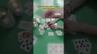 Предсказание влияния других людей на жизнь #игральныекарты #диагностикасовместимости #женатыймужчина