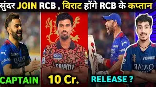 Virat Kohli RCB New Captain ? || RCB Target Sunder In Mega Auction || Maxwell Release Confirm !