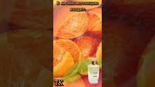 АМИРА. Женский органический парфюм от Эрсаг