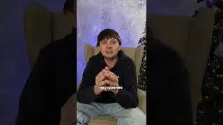 Еще чуть чуть и Новый год!