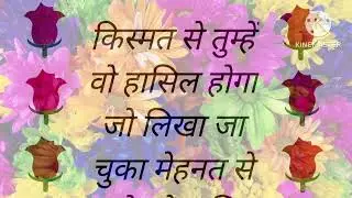 aaj ka suvechar #suvechar #viralshorts #shorts #ytshorts #shortsvideo #daily