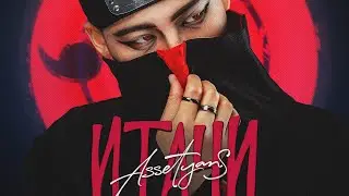 Assetyans - Итачи