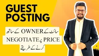 Ways to Negotiate Price with Site Owner | Guest Post Course | Ahmad Sweetu
