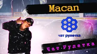 #Macan