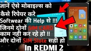 How to fix both sim card not detected or invalid imei in REDMI 2|| hindi