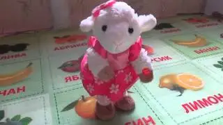 Танцующая музыкальная овечка