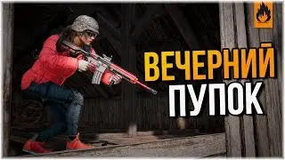 ПАБГ ЛАЙТ!!!! РЕБЯТА ВОТ ЕЩЕ НАРЕЗОЧКА С КАТОК))))НЕ ЗАБЫВАЕМ ПОДПИСЫВАТЬСЯ