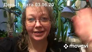 День 1, эксперимента  «Еда на 1000 рублей в неделю»,