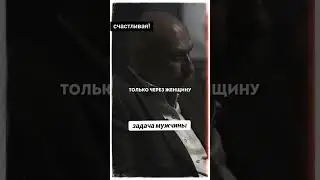 благословение  #семья #любовь #психология  #женщина #психологияотношений #отношениямужчинаиженщина
