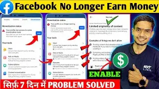 Your profile lost access to some monetization tools 📌| Your profile is not longer earning money 2025