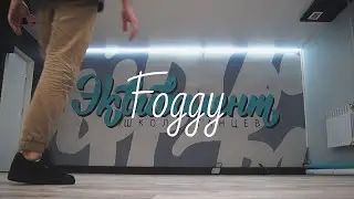 Foggy | Freestyles |