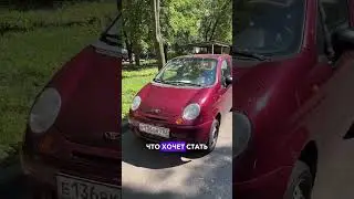 Как стать богатым? Очень просто!