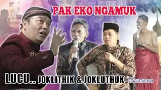 LUCU.. PAK EKO NGAMUK ft JOKLITHIK & JOKLUTHUK // 20 Agustus 2024// Ds. Sempu Kec. Ngancar - Kediri