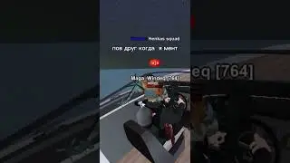 пов: друг когда я мент #blackrussia #бр  играю на сервере ОМСК