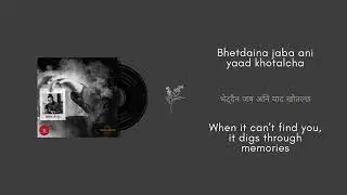 The elements - Birsiney Hau Ki  (nepali romanized lyrics + english translation)