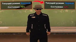 РАСШАТАЛИ РЕЖИМ - CRMP AMAZING RP RUSSIA GREEN