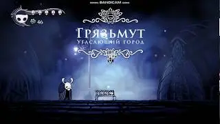 Hollow Knight - прохождение|страдаем за стальную душу