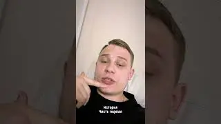 Подкаты Гея в такси
