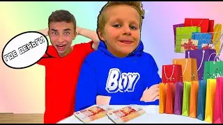 НА ЧТО ПОТРАТИЛ БОГДАН ВСЕ ДЕНЬГИ В ДОМЕ ? СКЕТЧ CRAZY БОГДАШ