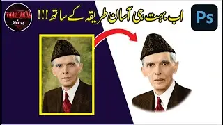 How To Apply Feather || What is use of feather || Photoshop Tutorials || #feather | #adobephotoshop