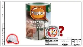 Is it worth painting a house with Pinotex?