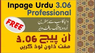 How to download and install inpage urdu 3.06 by 