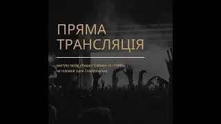 Фестиваль 