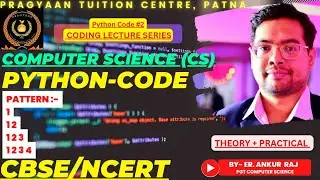 PythonCode for Pattern 1-12-123 |Class 9 to 12| ComputerScience-CBSE-NCERT|PYTHON CODING LECTURE#2 |