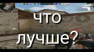 Что лучше? Brawl Stars vs standoff 2 FRAGMUVI