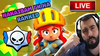 BRAWL STARS STREAM! CHAMPIONSHIP CHALLENGE!