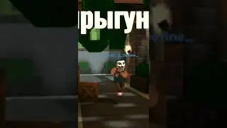 Типы игроков в KUBOOM | 
