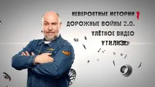 Рестарт эфира (Перец International, 28.06.2023)